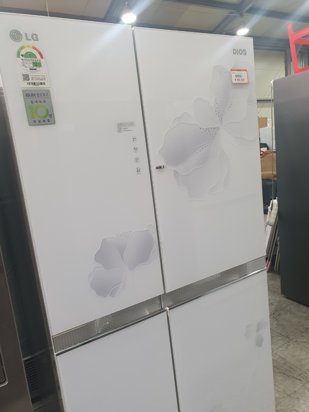 LG 양문형 냉장고 759L