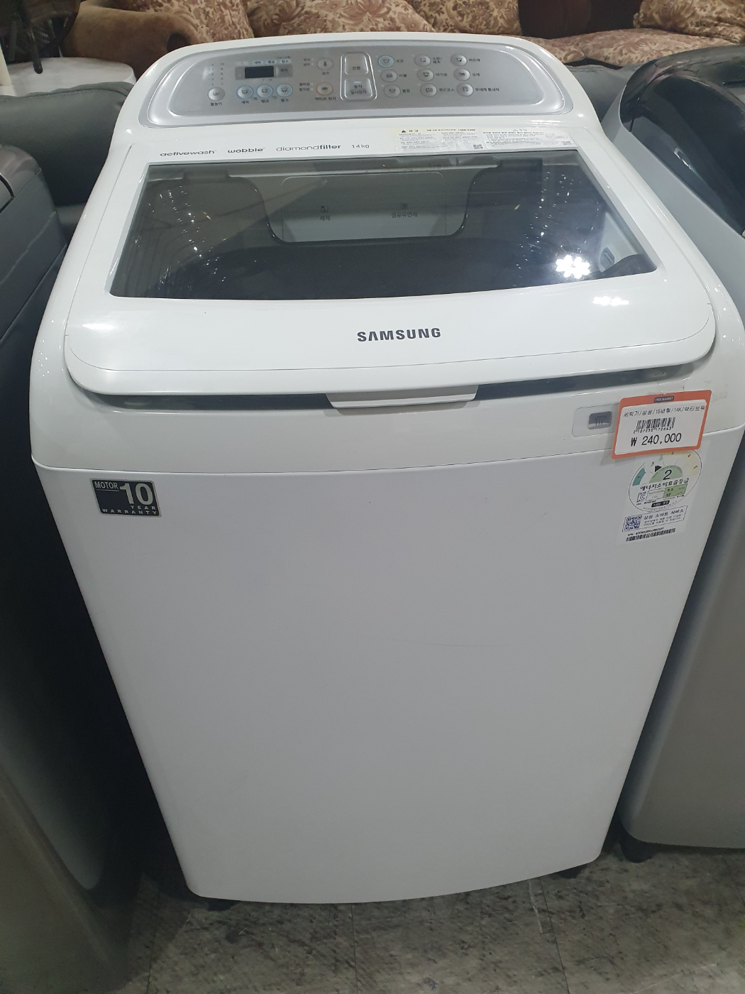 삼성 14k 세탁기