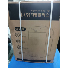 음식물처리기