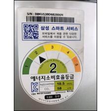 [중고] 삼성 중고세탁기 13kg 